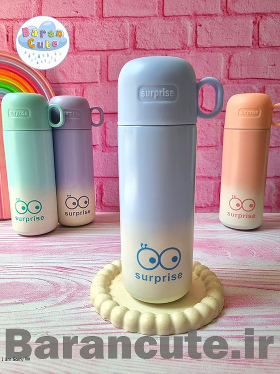 تراول ماگ (فلاسک مسافرتی) لیوان دار مینیمال طرح سوپرایز پاستیلی