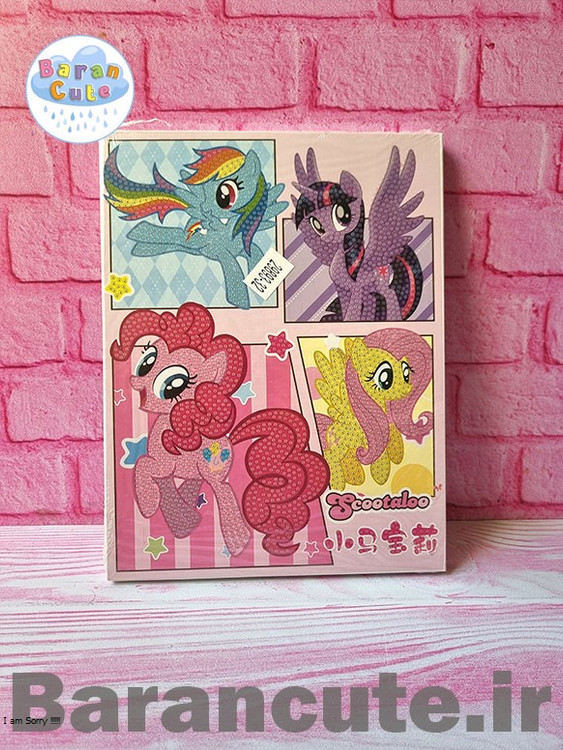 نقاشی الماسی بوم دار 23 در 30 طرح پونی ها