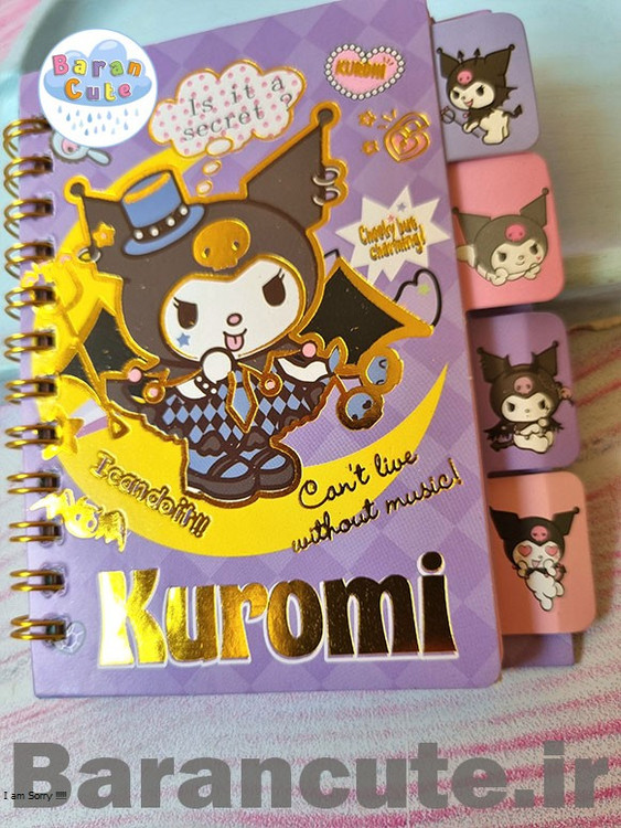 دفترچه یادداشت طلاکوب خط دار داخل حاشیه دار دیوایدری طرح کورومی