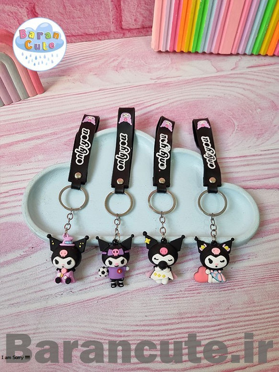 جاکلیدی جاسویچی فانتزی همراه با بند آویز طرح کورومی