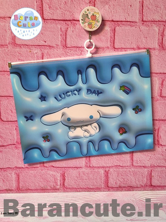 پوشه زیپ دار فانتزی a4 طرح سینامورول