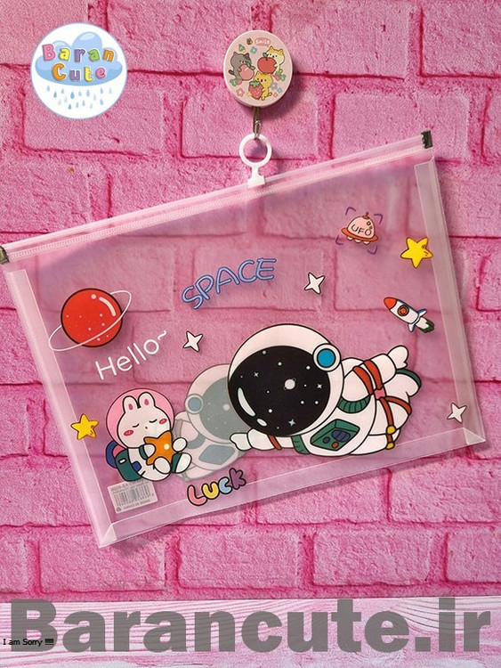 پوشه زیپ دار فانتزی a4 طرح فضانورد