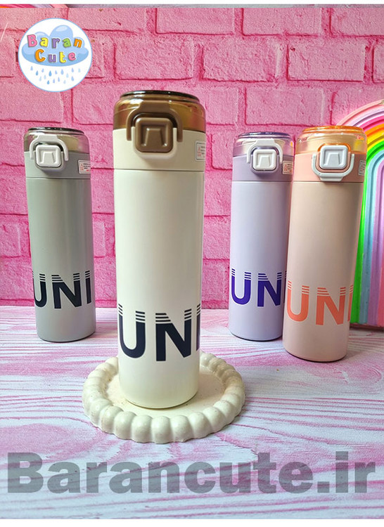 تراول ماگ فانتزی (فلاسک مسافرتی) لب نوش یونی