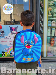 کیف و کوله پشتی مهدکودک خارجی و وارداتی فایبر گلاس برجسته طرح استیج